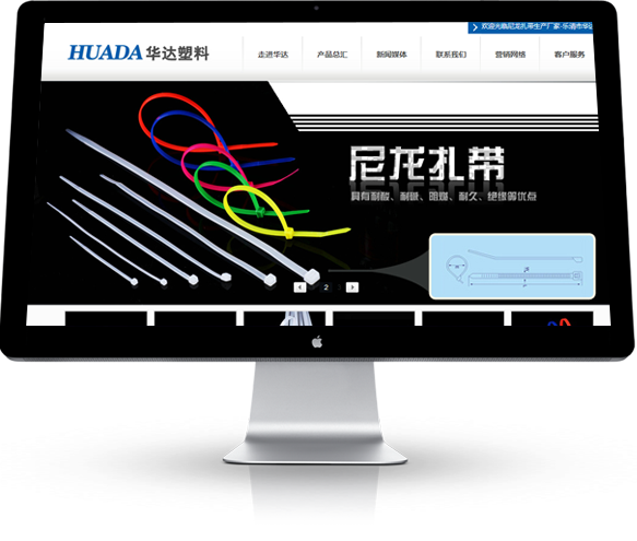 上市公司网站