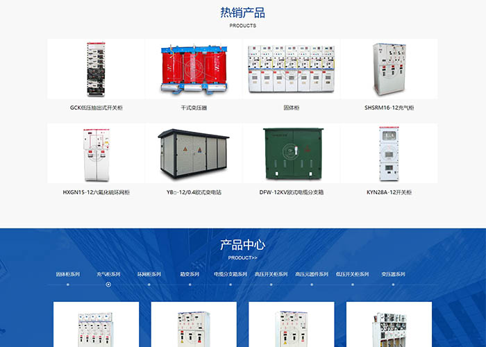 盛世传媒-赣州营销型网站建设