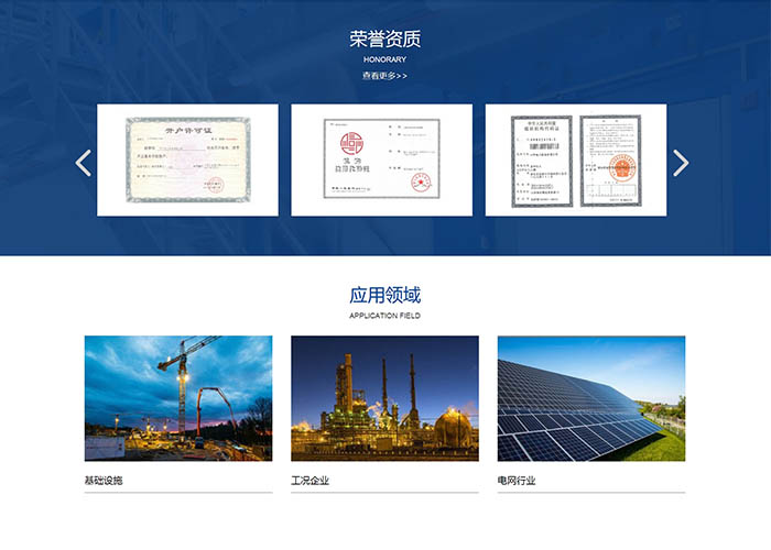 盛世传媒-赣州营销型网站建设