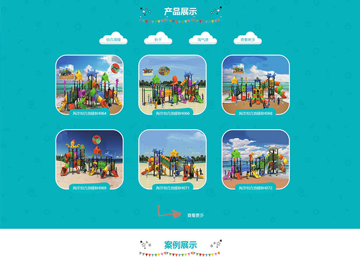 盛世传媒-抚州营销型网站建设