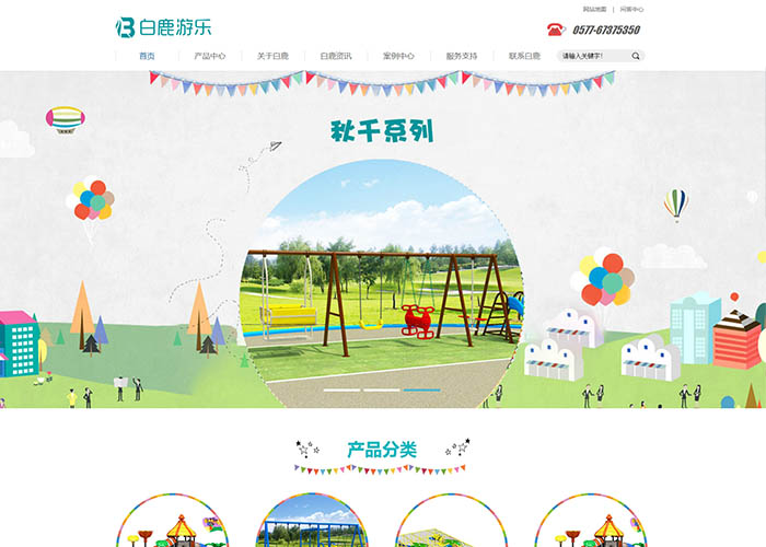 盛世传媒-抚州营销型网站建设