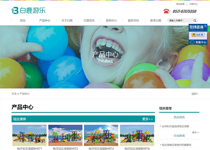盛世传媒-抚州营销型网站建设