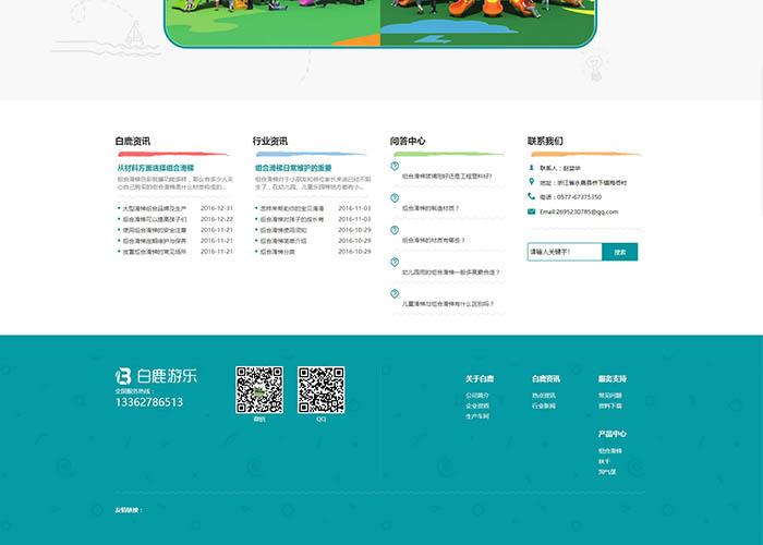 盛世传媒-抚州营销型网站建设