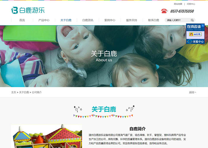 盛世传媒-抚州营销型网站建设