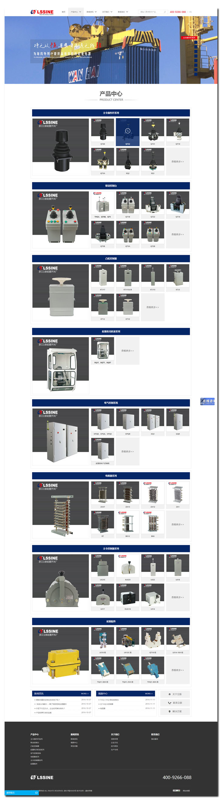 详情页700标准-2.jpg