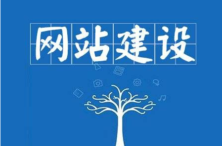 乐清网站制作